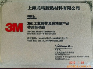 3M7500ˮ(ͼ)
