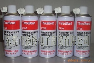 ձThreeBond2706֬