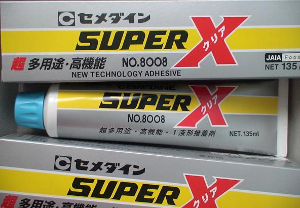 ʩӲ8008͸ӽż