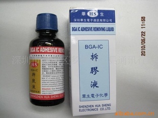 BGA-ICҺܽˮ
