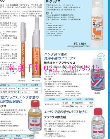 ԭװsunhayatoϣዄPLD-1500