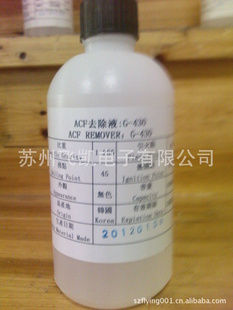 ܺACFȥҺG-430