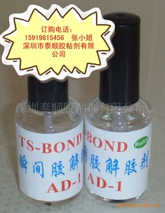 ͬ˲佺AD-1⽺̣