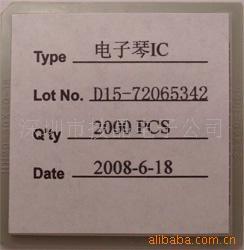 8IC