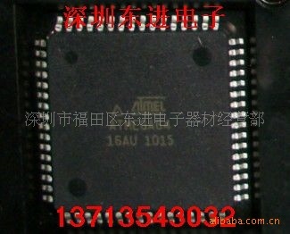ATMEGA64A-AU