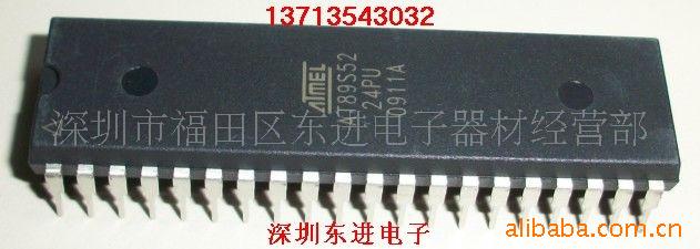 ATMEGA48PA-PU