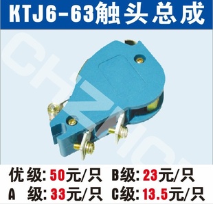 KTJ6-32AKTJ6-63AKTJ6-100A͹ֿ㴥ͷܳ