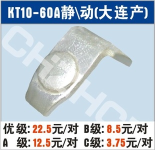 󳧼ֱKT12ϵKT10-60A͹ֿͷܸ˵