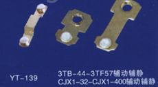 CJX13TBӴͷ3TB-44/56B