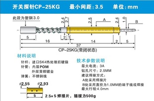 ̽,,CP-25KG,CP-30KG