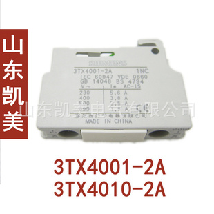ӽӴ㸨3TX4010-2A1NO