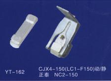 CJX4(LC1)ӴͷCJX4-150F(LC1-F150)/B