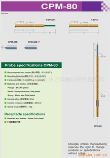 ̨CPM̽CPM-80#