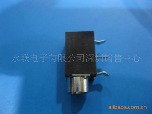耳机插座PJ-316耐高温量稳定有货