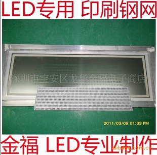 𸣣LEDSMTSMTӡˢģ