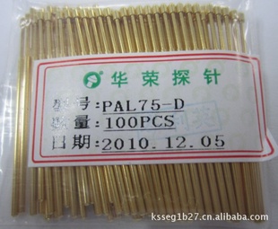 ̽PAL75-D