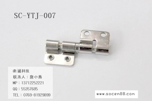 ת|תᶨ|ת|ת᳧SC-YTJ-007