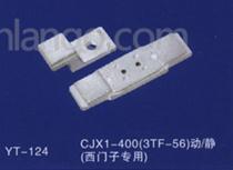 CJX1(3TB3TG)ӴͷCJX1-400-475(3TF-56)/B