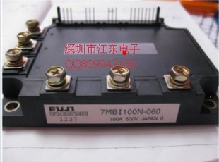 7MBI100N-060深圳原装现货,价格和以询价为准.