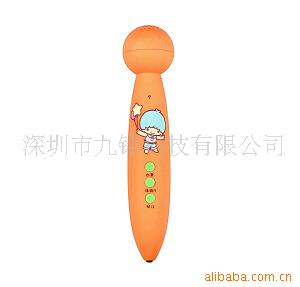 Speakingpen