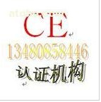 GPSCECCC