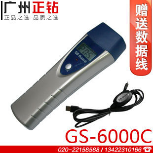 ETONGѲGS-6000CѲҺʾʡ
