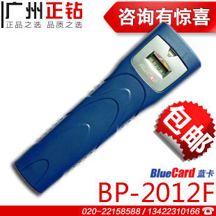 BP-2012FҺͳѲѲѲ