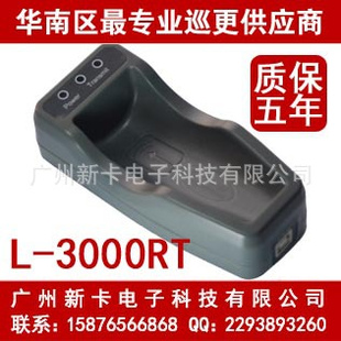 »L-3000RͨѶ|L-3000RT|»|Ѳ|Ѳ|ϵͳ