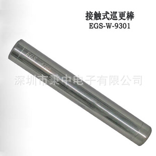 卡士秉中巡更系统电子巡更传输器,EGS巡更,传输器巡更厂家