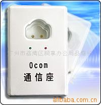 Ocom-PHӦѲͨѶ(ͼ)