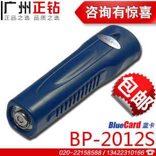 BP-2012SBP-2002SԶӦѲ
