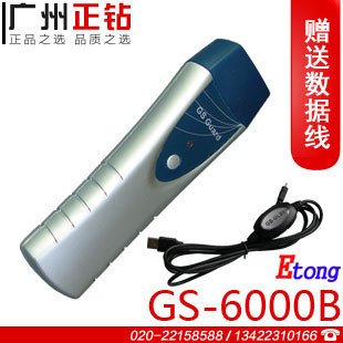 ETONGѲGS-6000BѲҺʾʡ