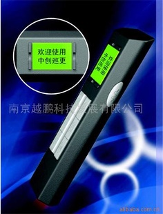巡更系统巡更机(图)