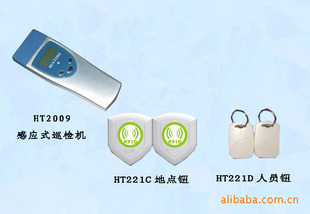 ͨHT2009ӦʽѲ*ѲϵͳƷ