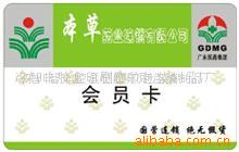 PVC,PP,PET꿨,ӡˢ,Ա