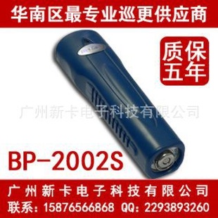 BP-2012SԶӦѲ|bluecard||Ѳ|Ѳ