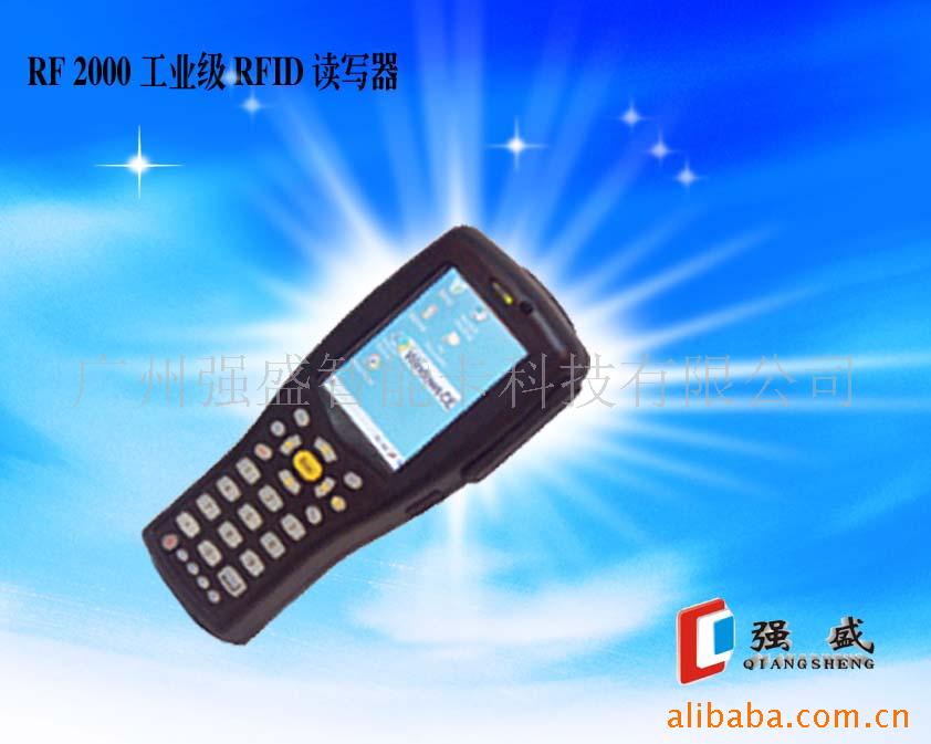 RF2000PDARFID
