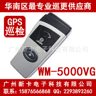 WM-5000VGѲϵͳ|Ѳ|ѲϵͳҹѲ