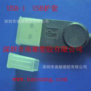 ֱUSB˱USB