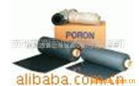 ޽˹PORONPORON(ͼ)