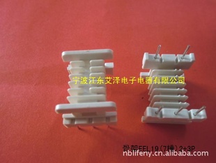 ǼEEL19(7)2+3P