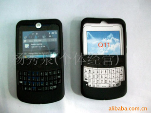 Q11轺