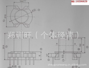 ѹǼPQ2620(6+6)о