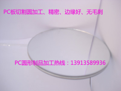 ӦPC̼͸ԲԲƬӹ