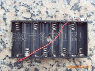 8节5号6V电池盒