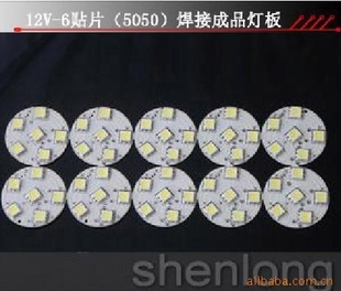 12V-6Ƭ5050ӳƷư