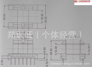 EI-40(7+7PIN)о