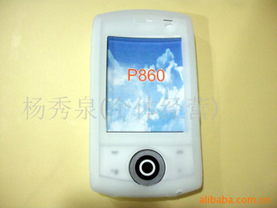 ˫P860ֻ轺