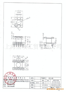 ľǼEC-28ʽ5+5