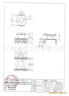 ľǼDS3319ʽ6+6